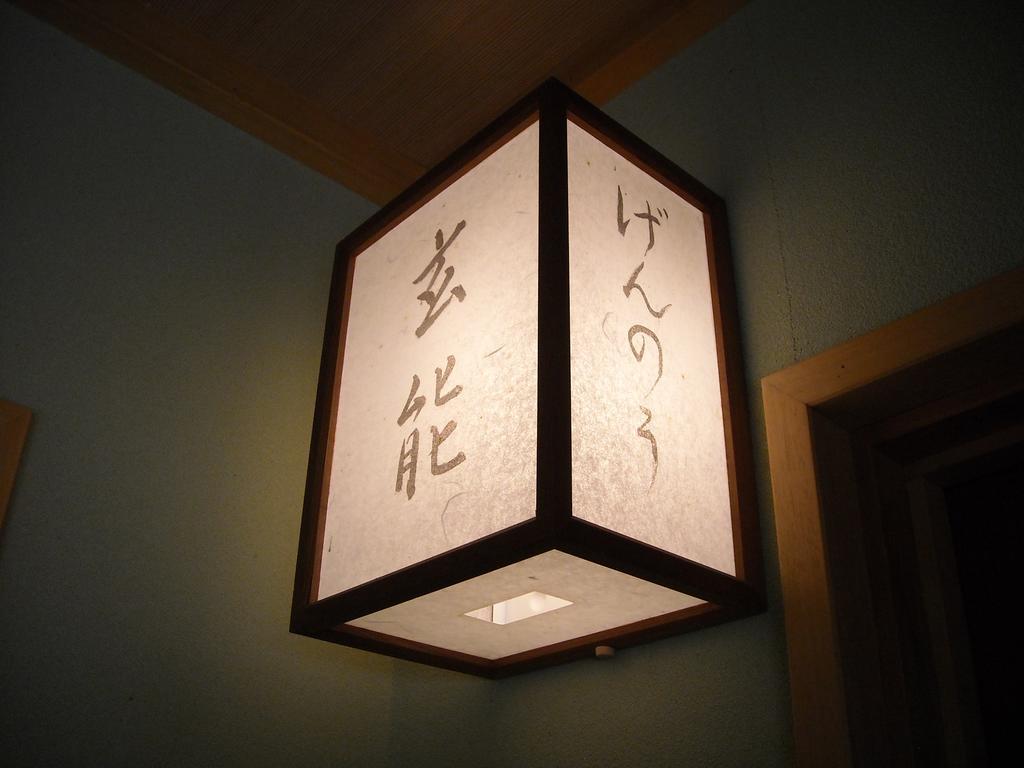 Hôtel Irorino Yado Sankichi à Izu  Extérieur photo